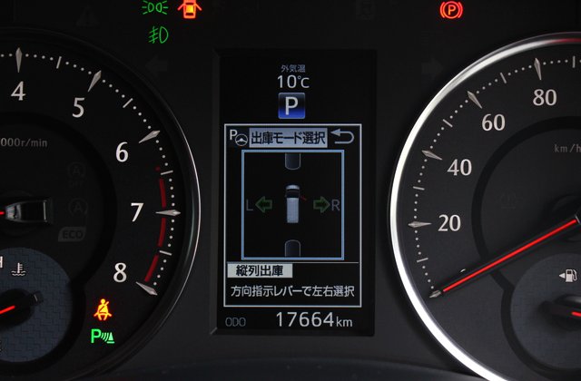 トヨタアルファード2.5S Aパッケージ