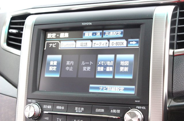トヨタアルファード240S Cパッケージ