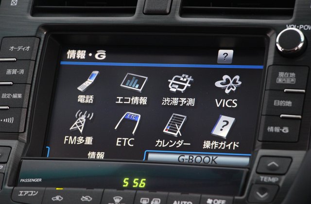 トヨタクラウン2.5アスリート ナビパッケージ