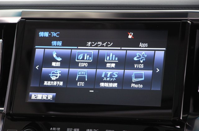 トヨタヴェルファイア2.5Z Gエディション