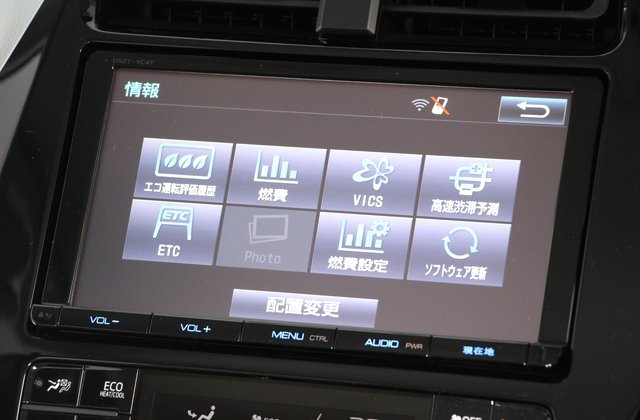 トヨタプリウスSツーリングセレクション
