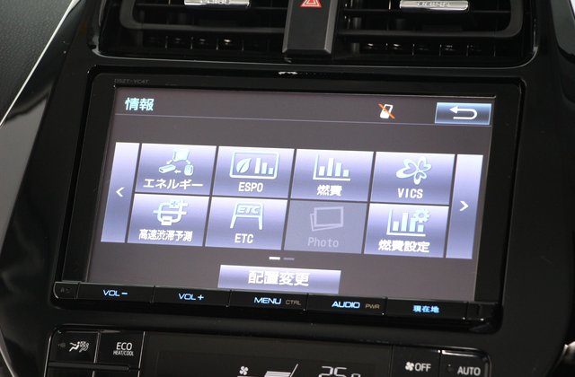 トヨタプリウスA