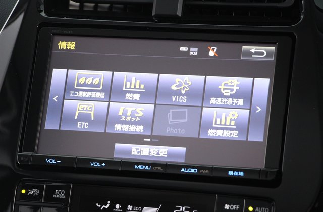トヨタプリウスAプレミアムツーリングセレクション