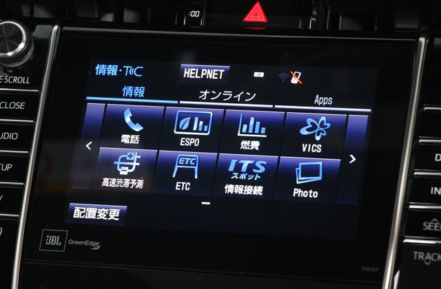 トヨタハリアープレミアムアドバンストパッケージ