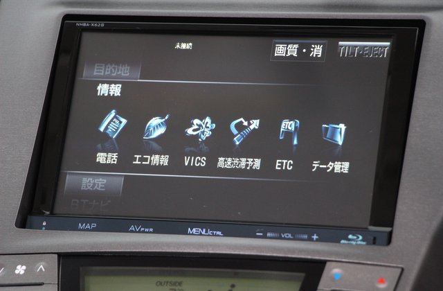トヨタプリウスGツーリングセレクション レザーパッケージ