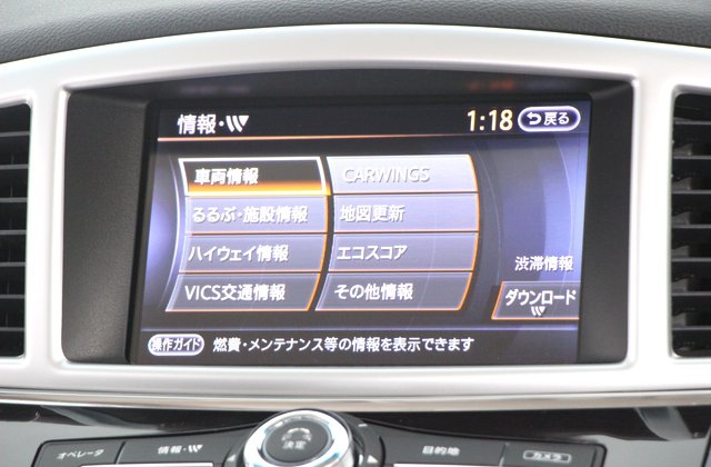 ニッサンエルグランド250ハイウェイスターアーバンクロム