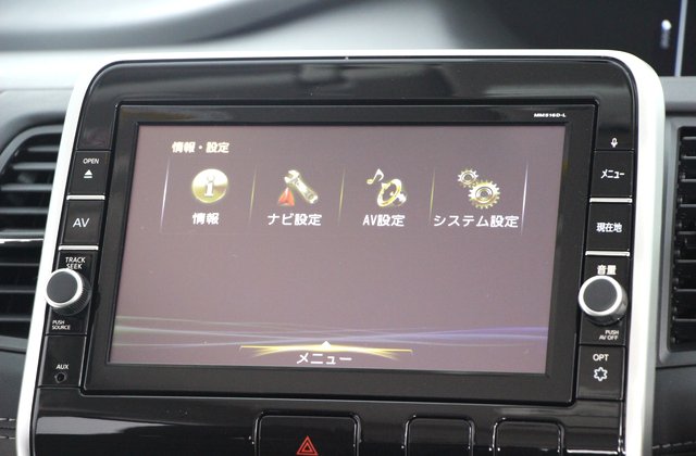 ニッサンセレナハイウェイスターG プロパイロットエディション