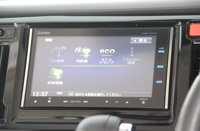 ホンダN-ワゴンカスタムG Aパッケージ