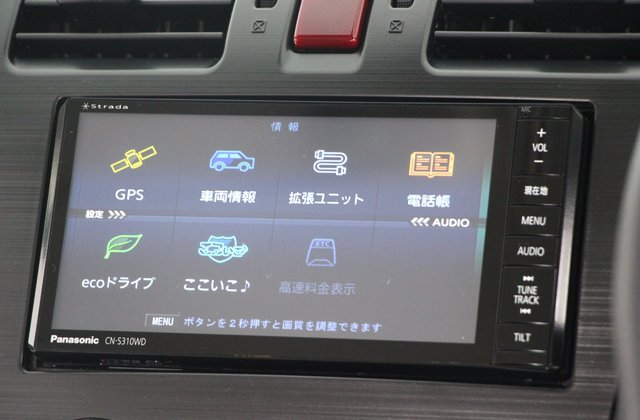 スバルインプレッサXVハイブリッド2.0i-L アイサイト