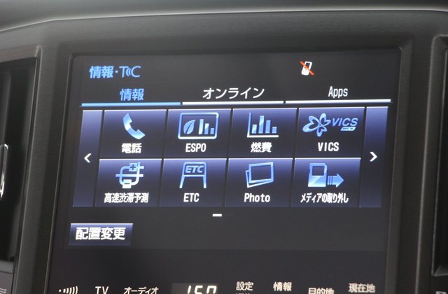 トヨタクラウンアスリートS-T Jフロンティア