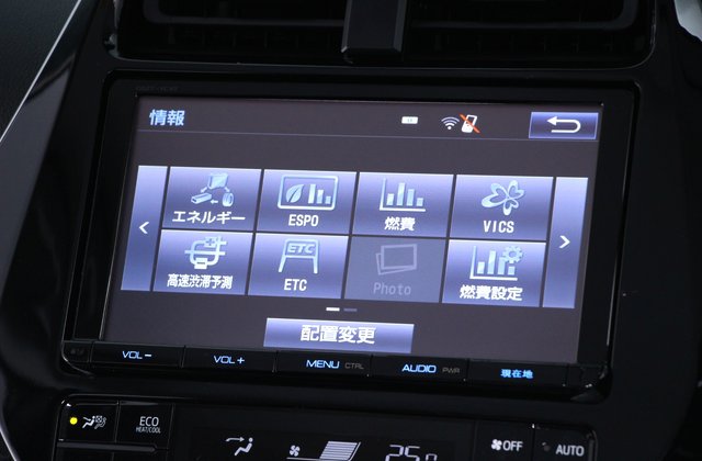 トヨタプリウスAツーリングセレクション