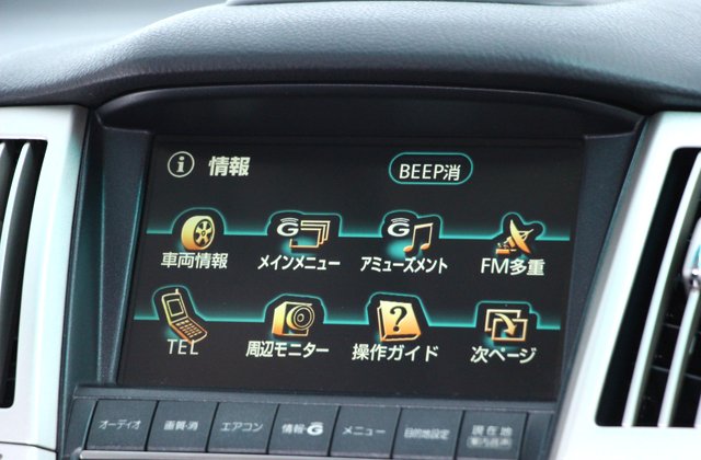 トヨタハリアー240G プレミアムLパッケージ