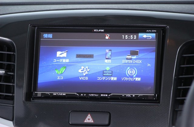 スズキワゴンR20周年記念車