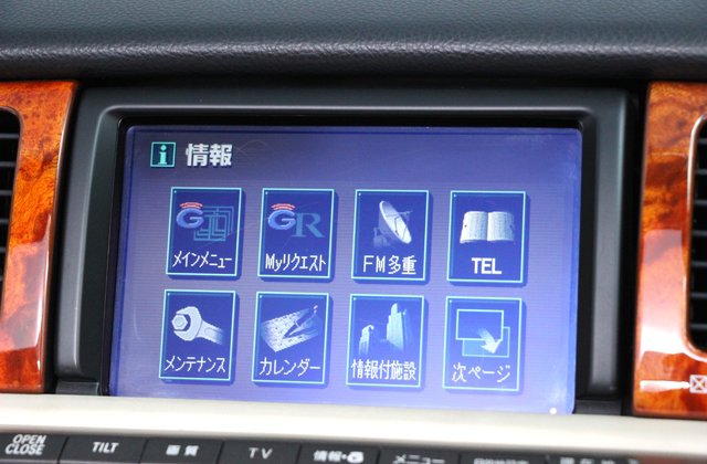 レクサスSCSC430 ベースグレード