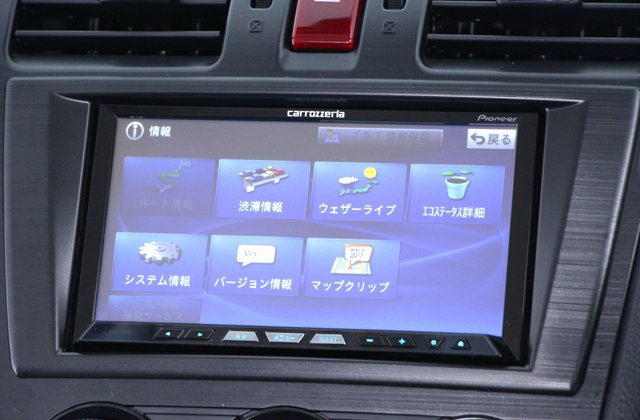 スバルフォレスター2.0i-L アイサイト