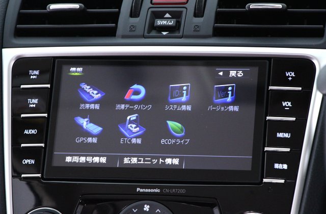 スバルレヴォーグ1.6STiスポーツアイサイト