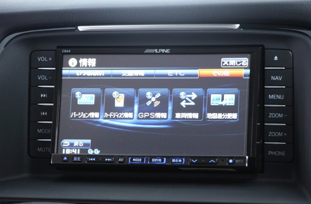 マツダアテンザセダン25S Lパッケージ