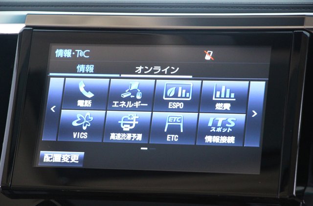 トヨタアルファードハイブリッドG