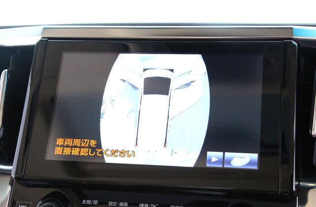 トヨタアルファードハイブリッドG