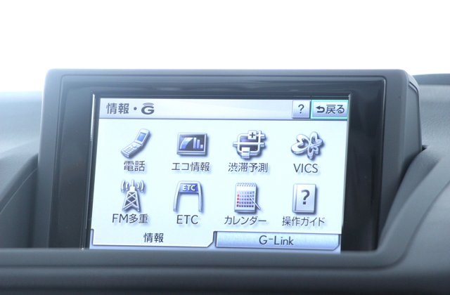 レクサスCTCT200h バージョンL