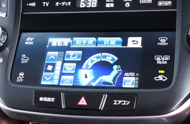 トヨタクラウンハイブリッドアスリートS