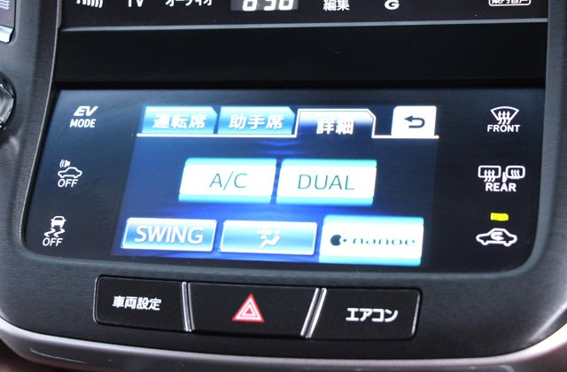 トヨタクラウンハイブリッドアスリートS