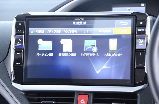 トヨタヴォクシーハイブリッド ZS 煌II