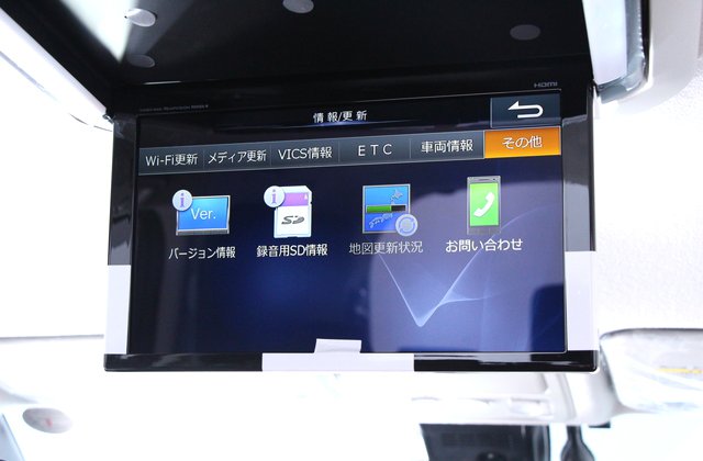 トヨタヴォクシーハイブリッド ZS 煌II