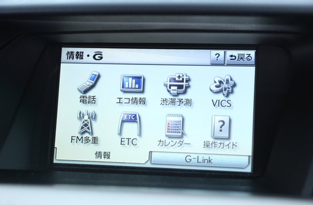 レクサスRXハイブリッドRX450h バージョンL