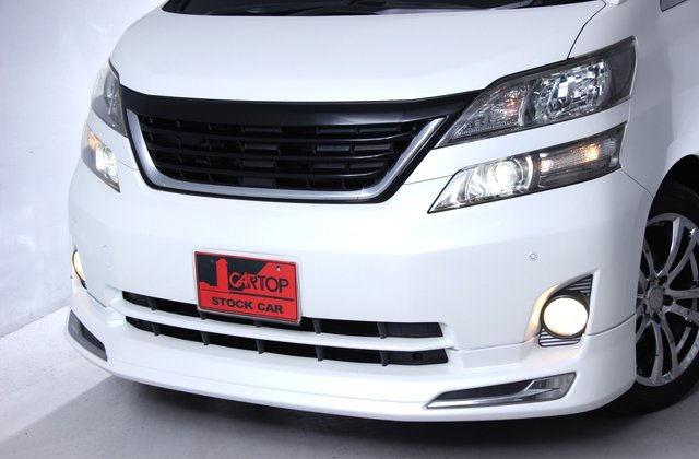 トヨタヴェルファイア2.4V
