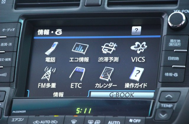 トヨタクラウンハイブリッドハイブリッド Gパッケージ