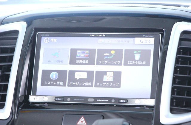 スズキソリオバンディットDJE レーダーブレーキサポートII