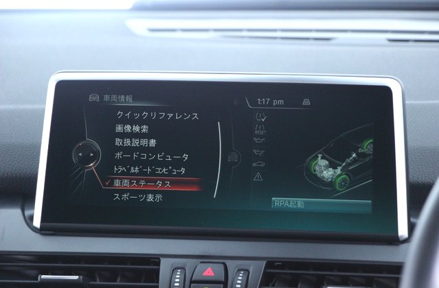 BMW2シリーズ218d アクティブツアラーMスポーツ