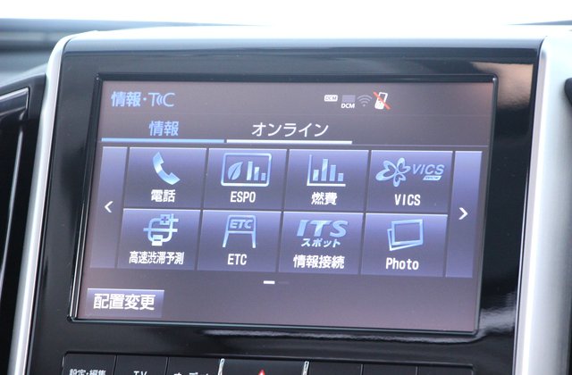 トヨタランドクルーザーAX Gセレクション