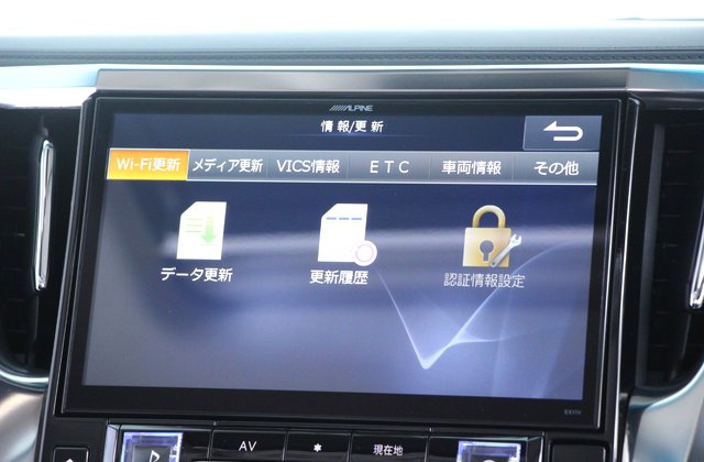 トヨタヴェルファイア2.5Z Gエディション