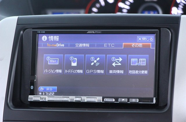 トヨタヴォクシーZS 煌 II