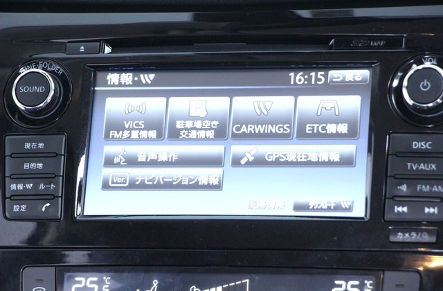 ニッサンエクストレイル20X ハイブリッド