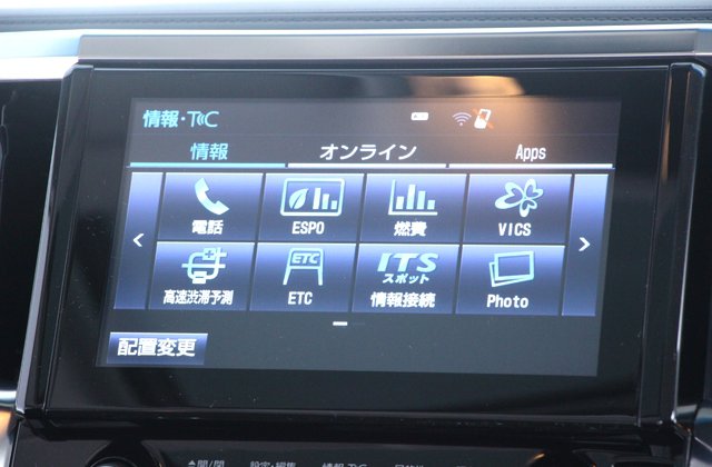 トヨタヴェルファイア2.5Z Aエディション