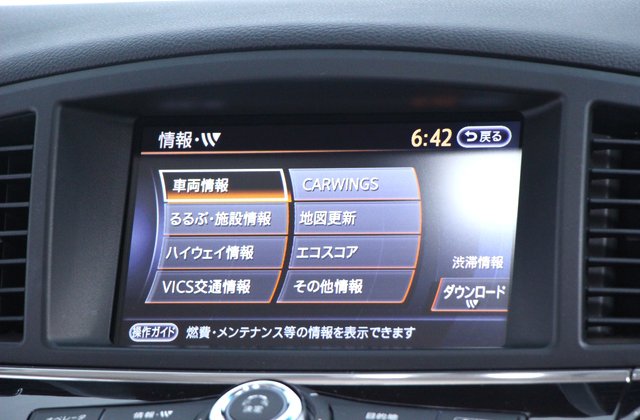 ニッサンエルグランド250ハイウェイスター