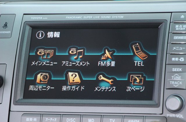 トヨタエスティマアエラス Gパッケージ