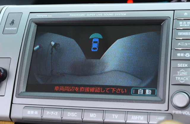 トヨタエスティマアエラス Gパッケージ