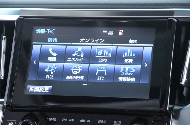 トヨタヴェルファイアハイブリッドZR Gエディション