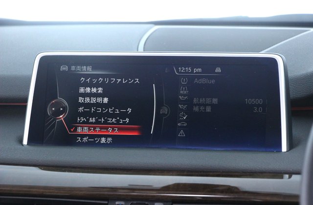 BMWX5x-Drive 35d xライン