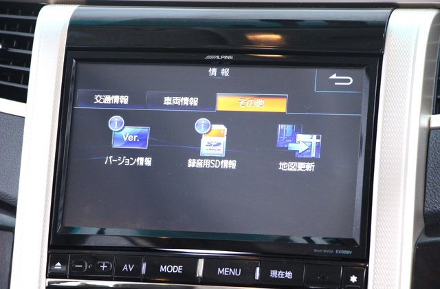 トヨタヴェルファイア2.4Z ゴールデンアイズ