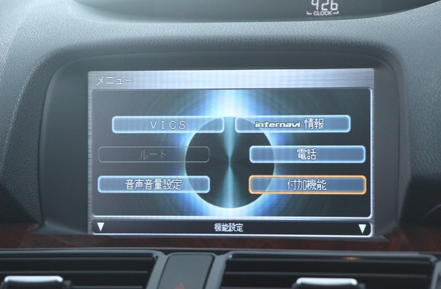 ホンダレジェンド