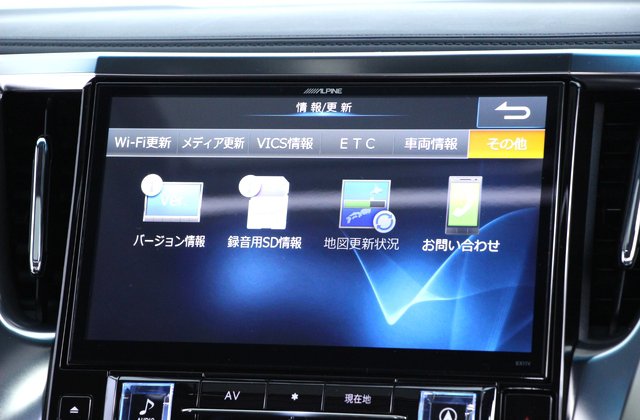 トヨタアルファードS Aパッケージ タイプブラック