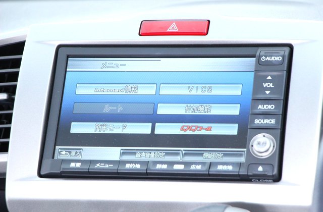 ホンダフリードFLEXエアロ