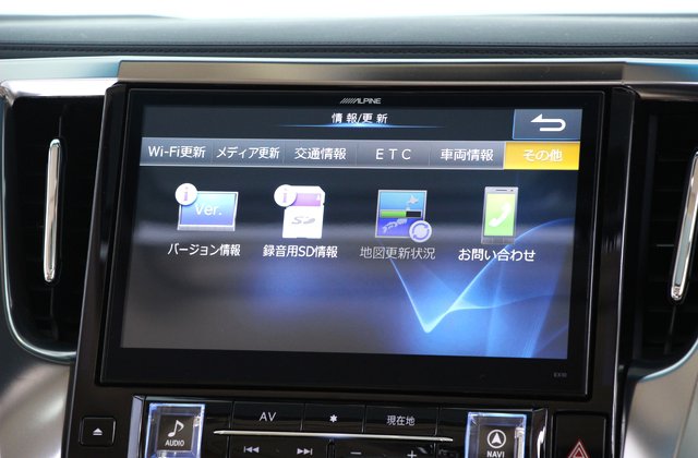 トヨタアルファード3.5GF