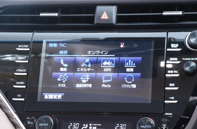 トヨタカムリG レザーパッケージ