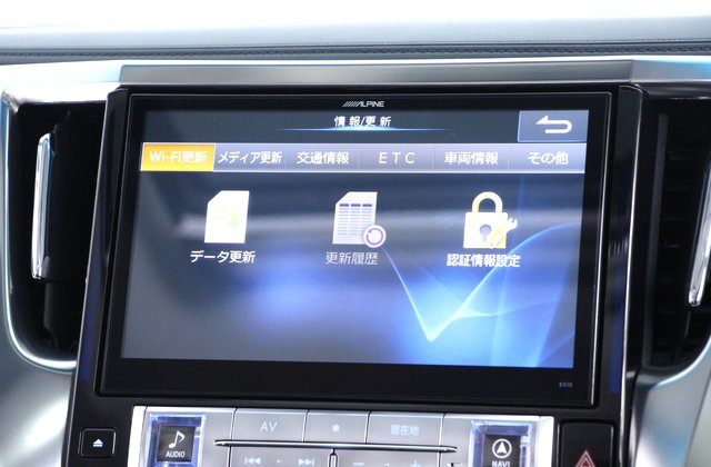 トヨタアルファード2.5S Aパッケージ